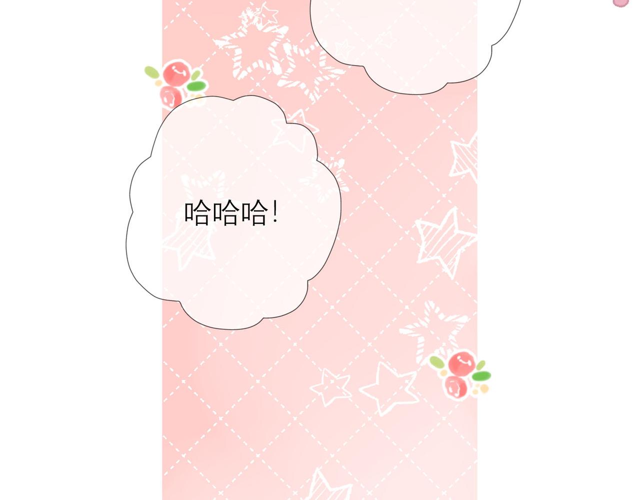 第76话 打开心结(1/4)-第61话