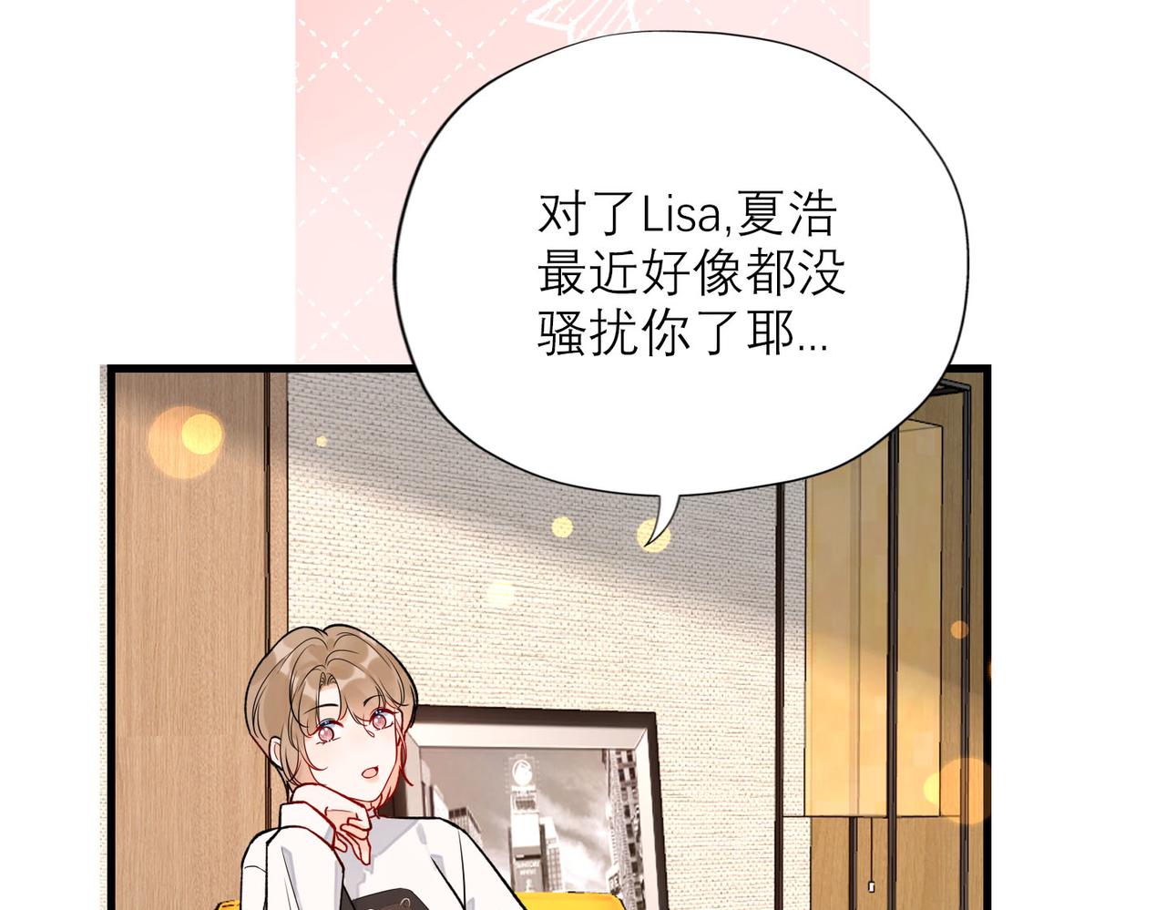 第76话 打开心结(1/4)-第61话