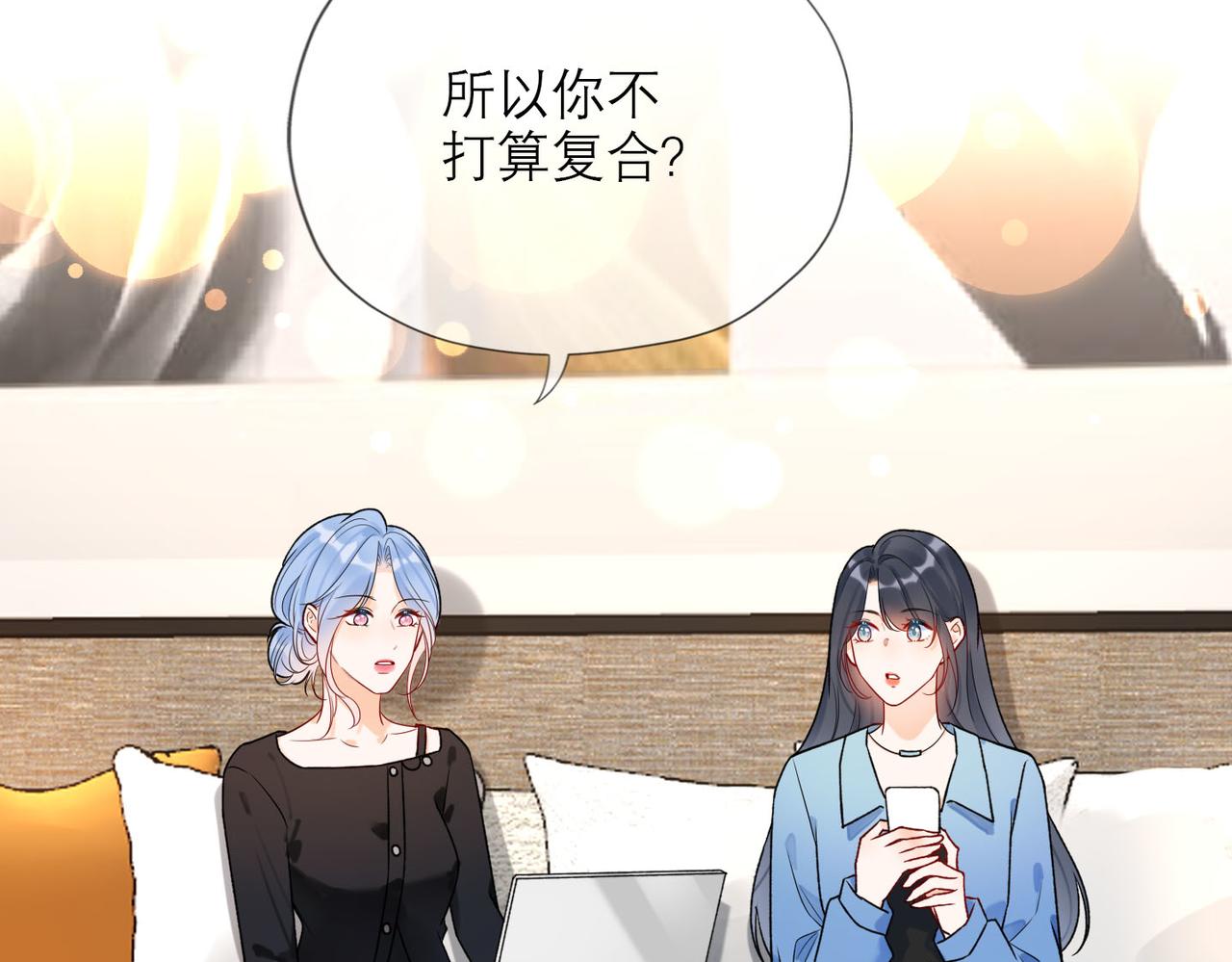 第76话 打开心结(1/4)-第61话