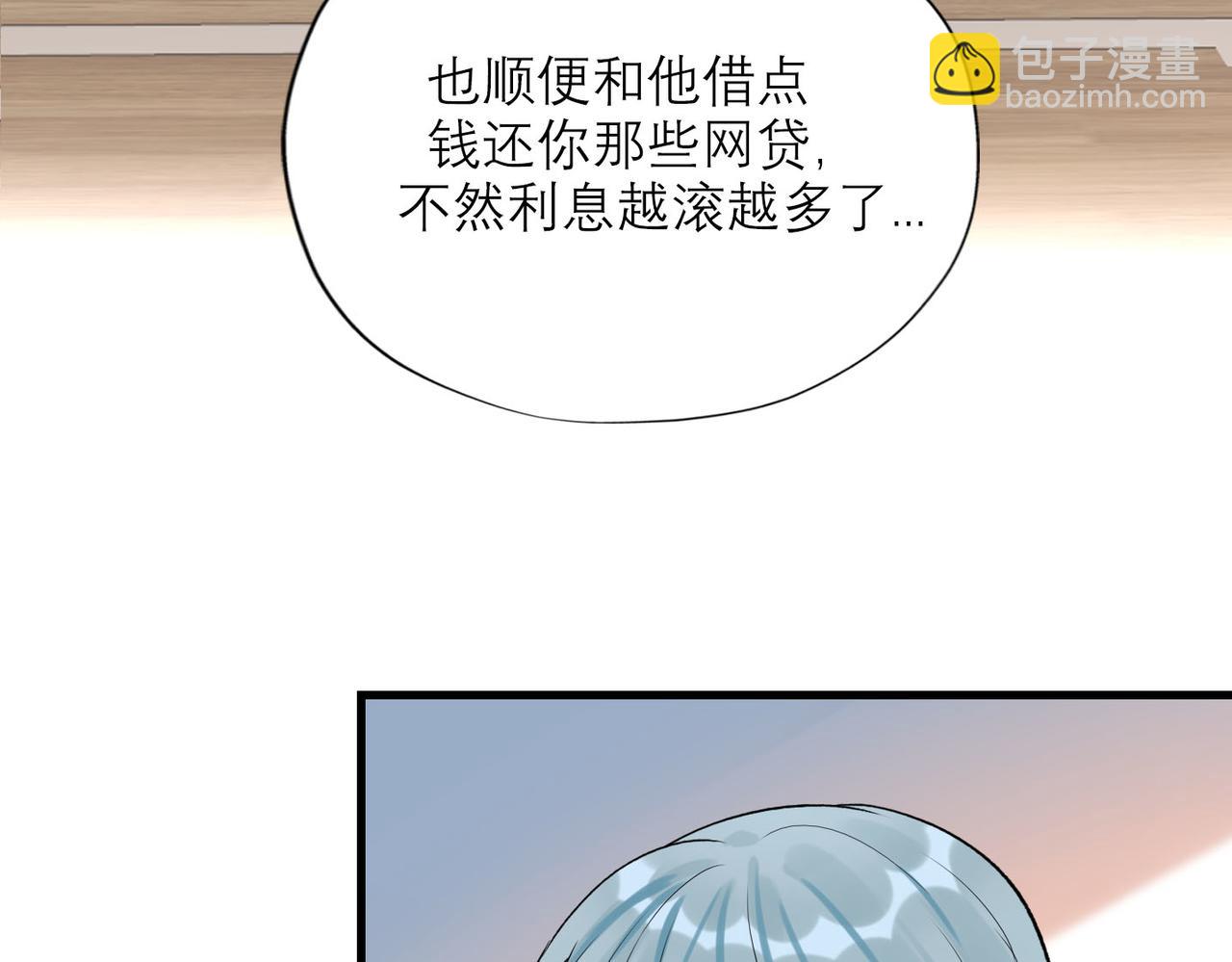 第78话 一别两宽(1/3)-第63话