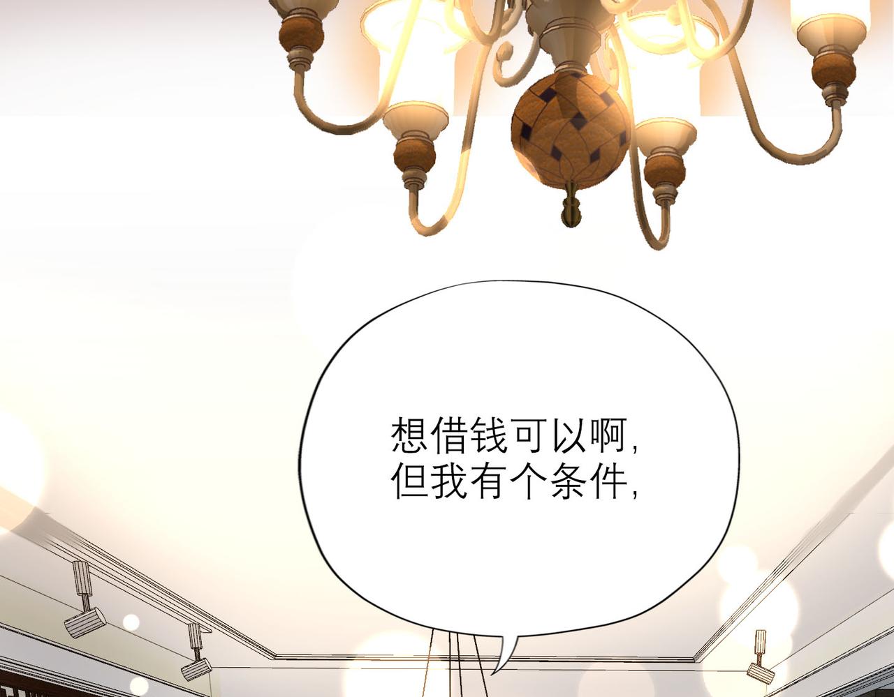 第78话 一别两宽(1/3)-第63话