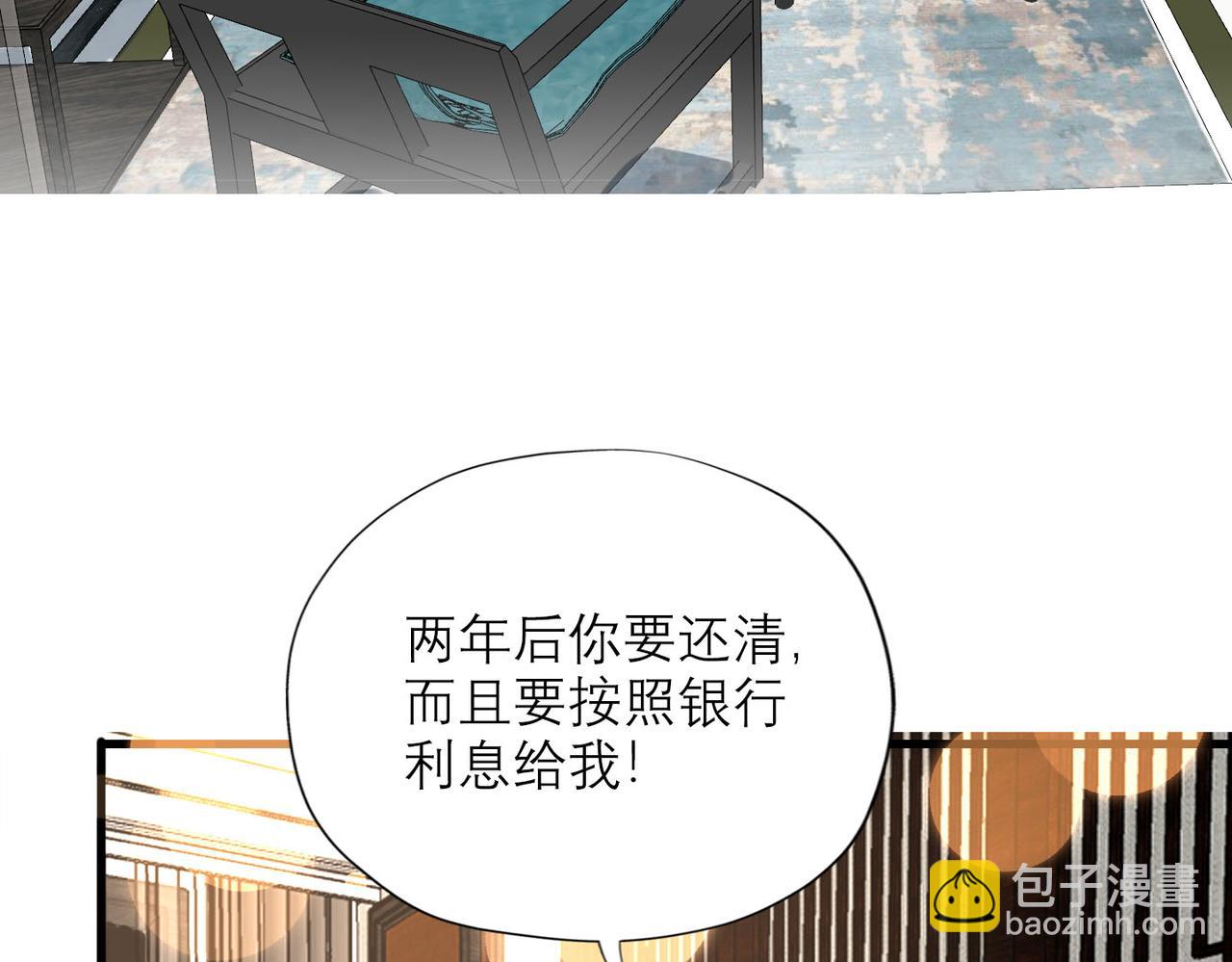 第78话 一别两宽(1/3)-第63话