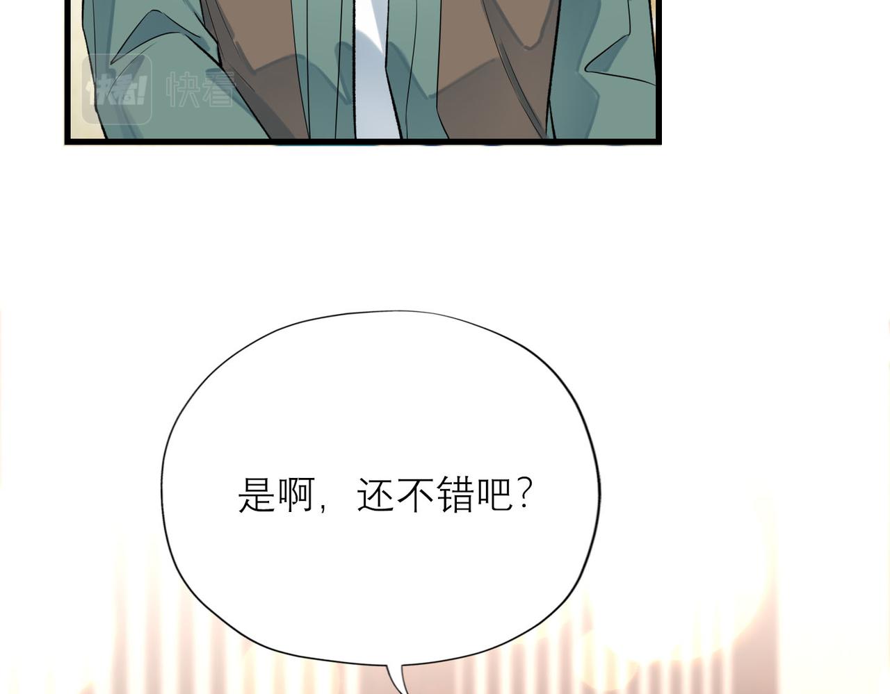 第78话 一别两宽(1/3)-第63话