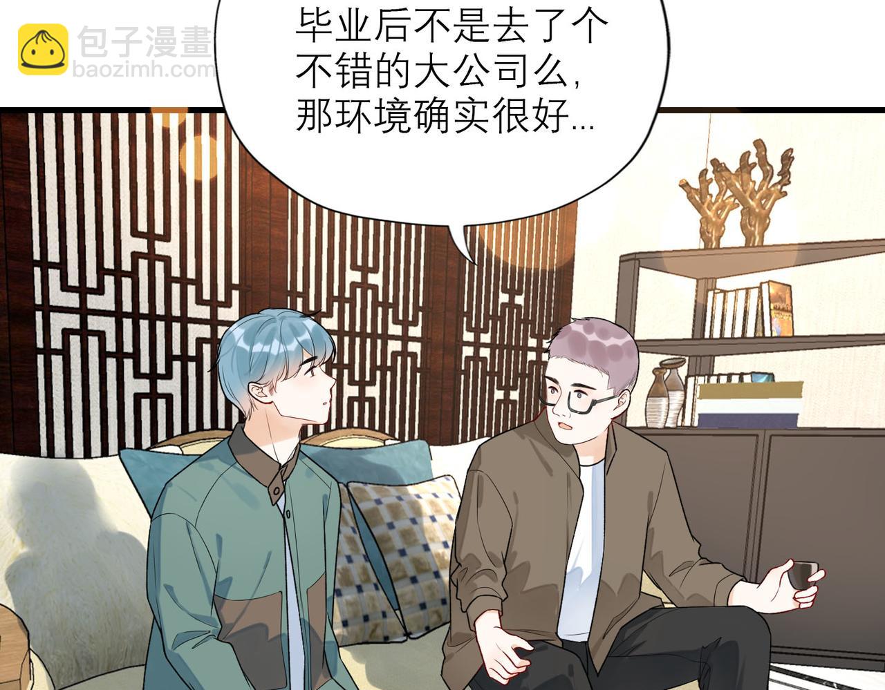 第78话 一别两宽(1/3)-第63话