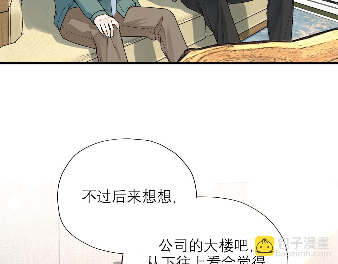 第78话 一别两宽(1/3)-第63话