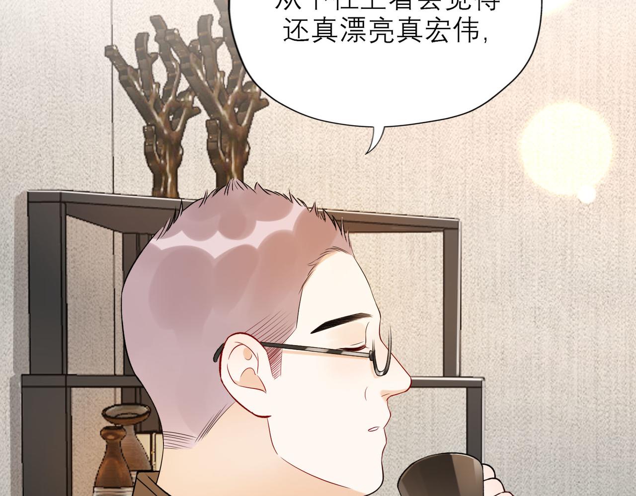 第78话 一别两宽(1/3)-第63话