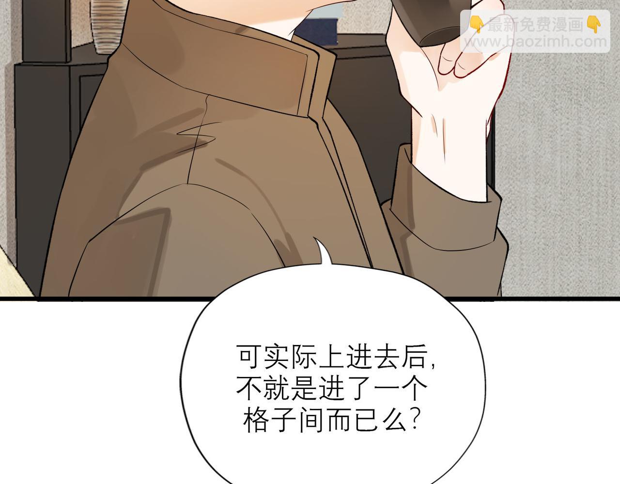 第78话 一别两宽(1/3)-第63话