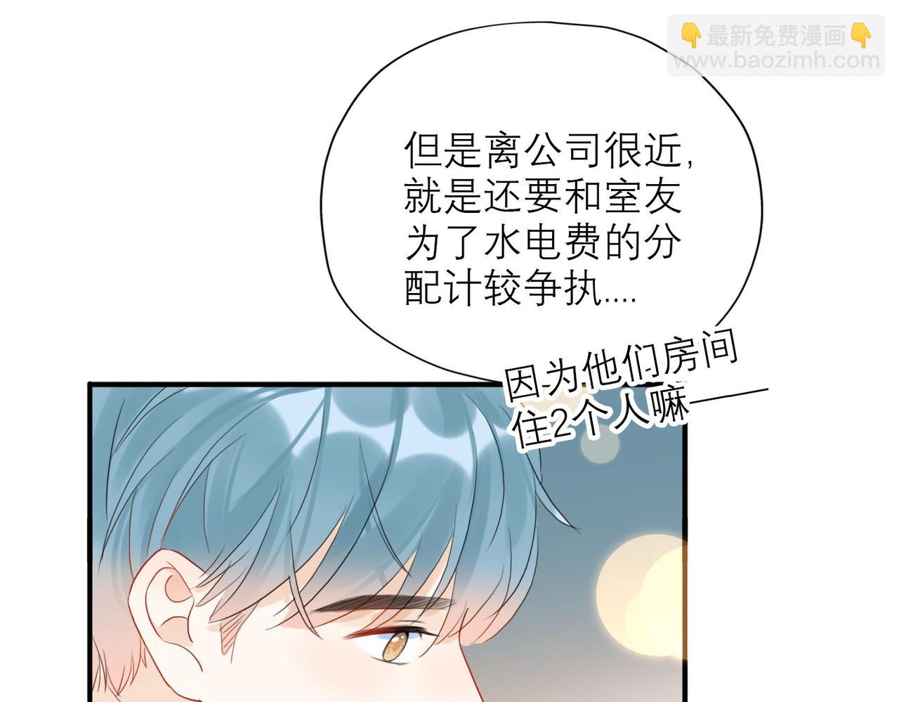 第78话 一别两宽(1/3)-第63话