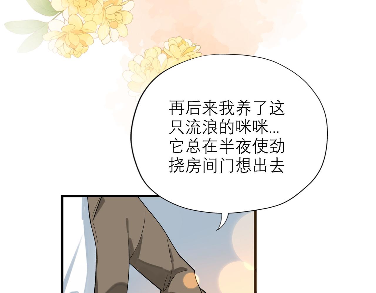 第78话 一别两宽(1/3)-第63话