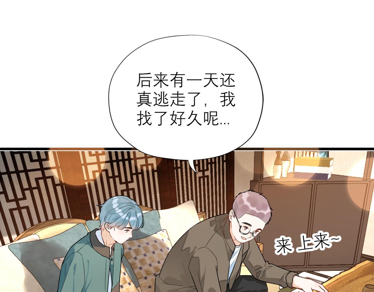 第78话 一别两宽(1/3)-第63话