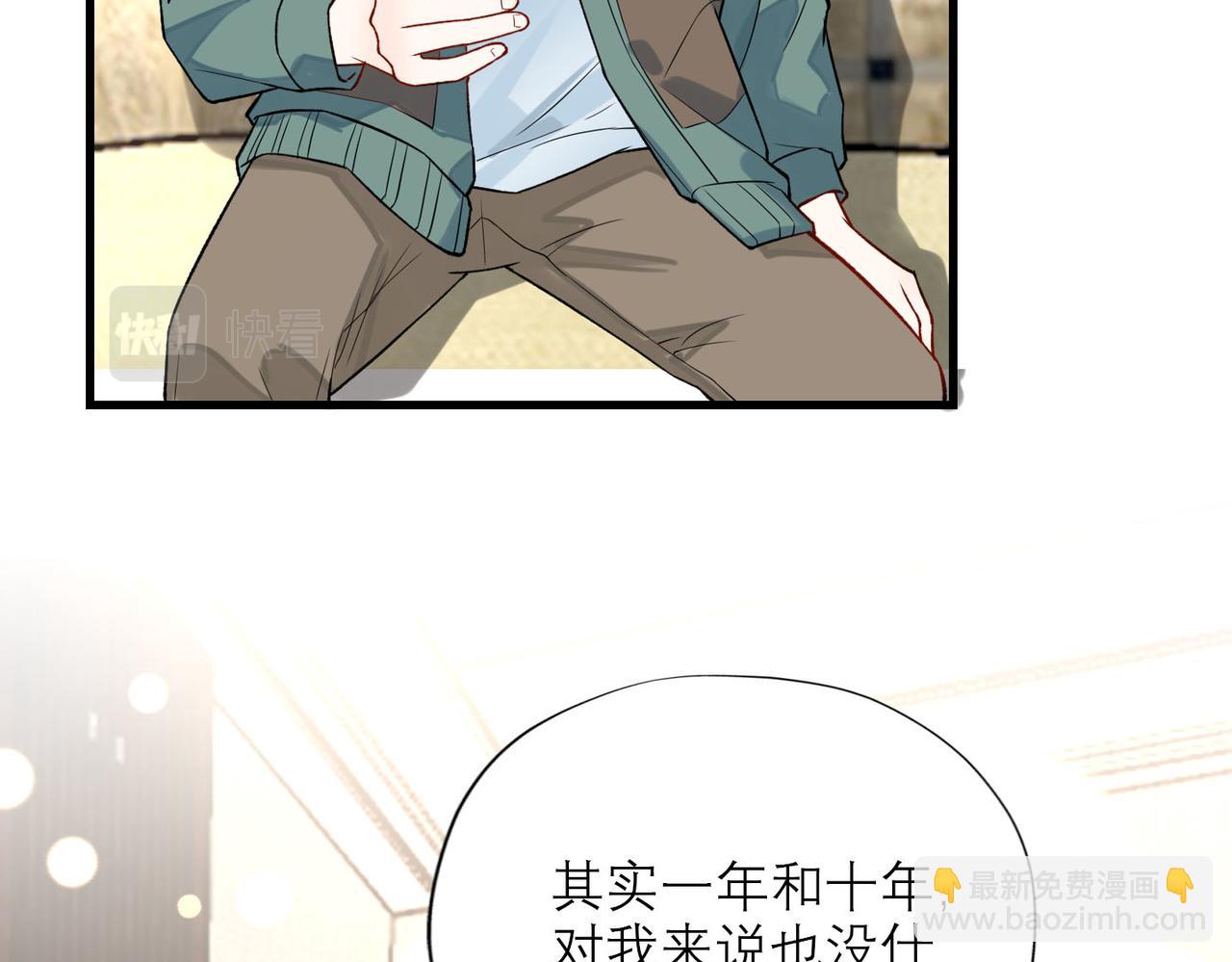 第78话 一别两宽(1/3)-第63话