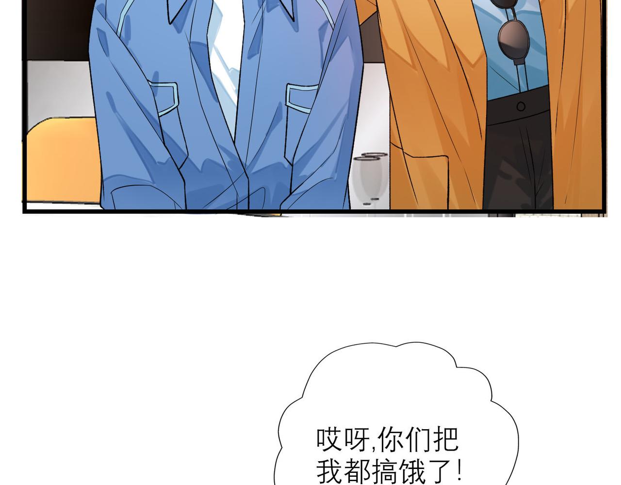 第79话 小三竟当面挑衅？(1/3)-第91话