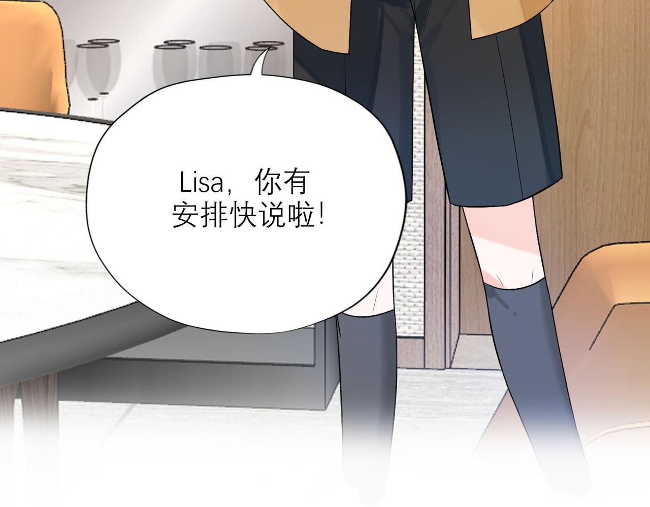 第79话 小三竟当面挑衅？(1/3)-第91话