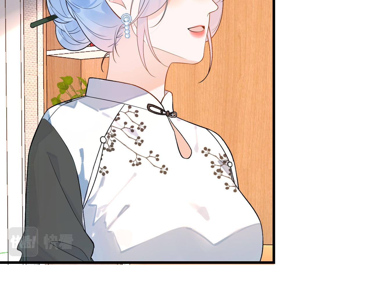 第79话 小三竟当面挑衅？(1/3)-第91话