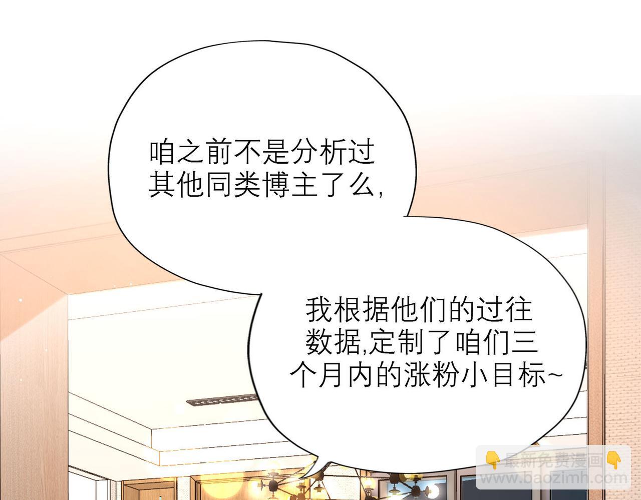 第79话 小三竟当面挑衅？(1/3)-第91话