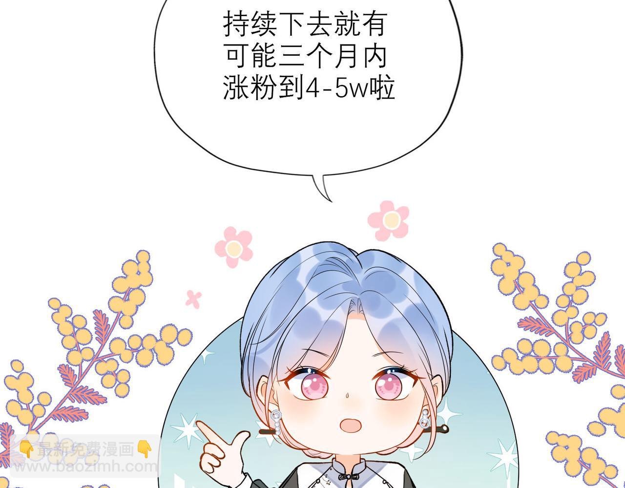 第79话 小三竟当面挑衅？(1/3)-第91话