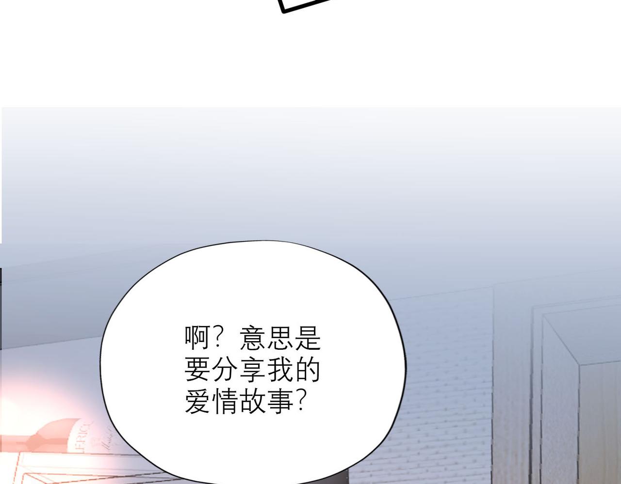 第79话 小三竟当面挑衅？(1/3)-第91话