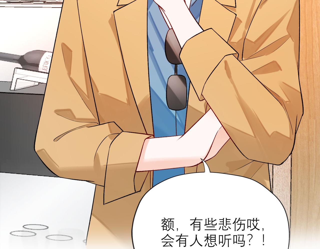 第79话 小三竟当面挑衅？(1/3)-第91话