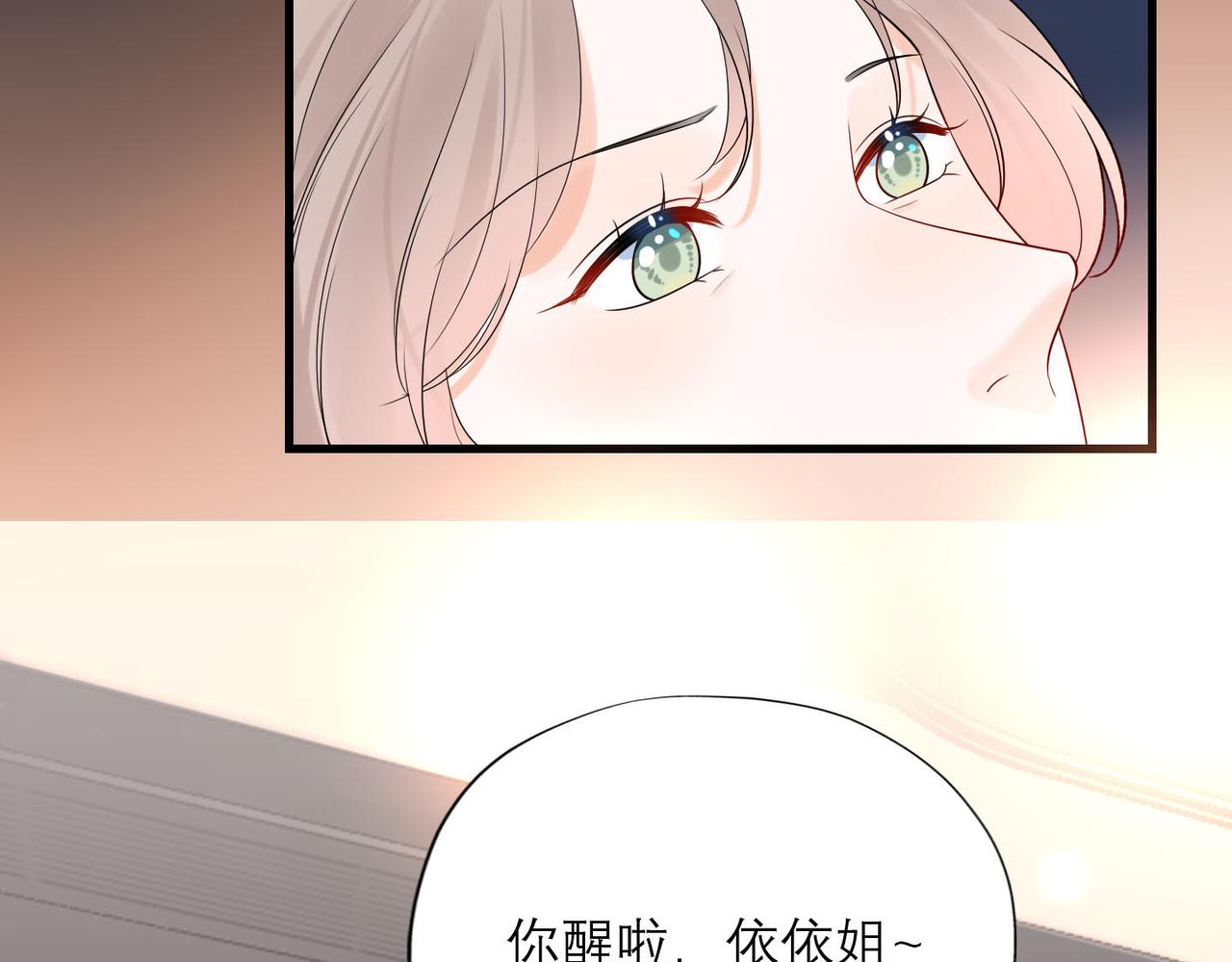 第79话 小三竟当面挑衅？(1/3)-第91话