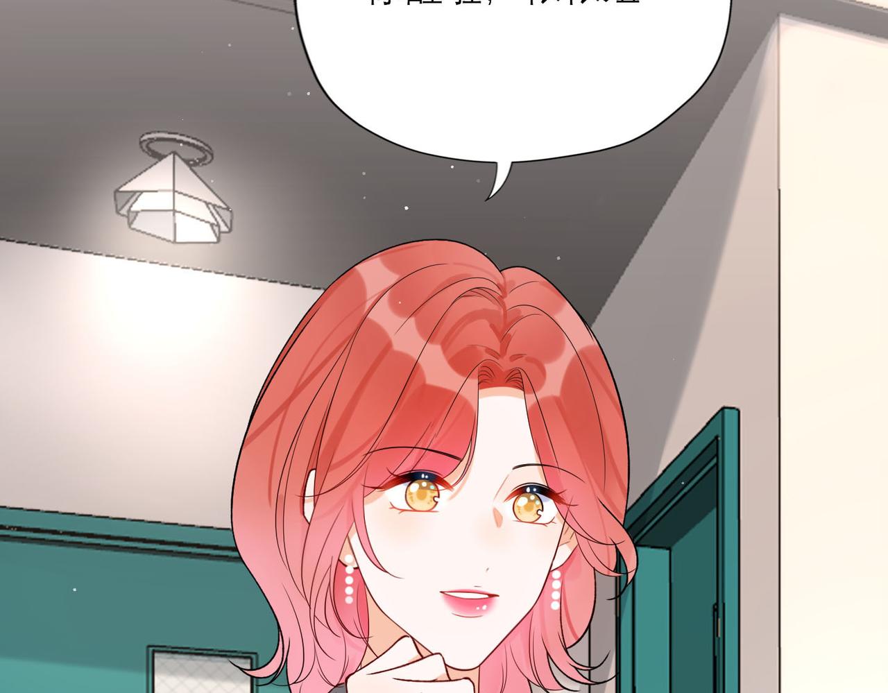 第79话 小三竟当面挑衅？(1/3)-第91话