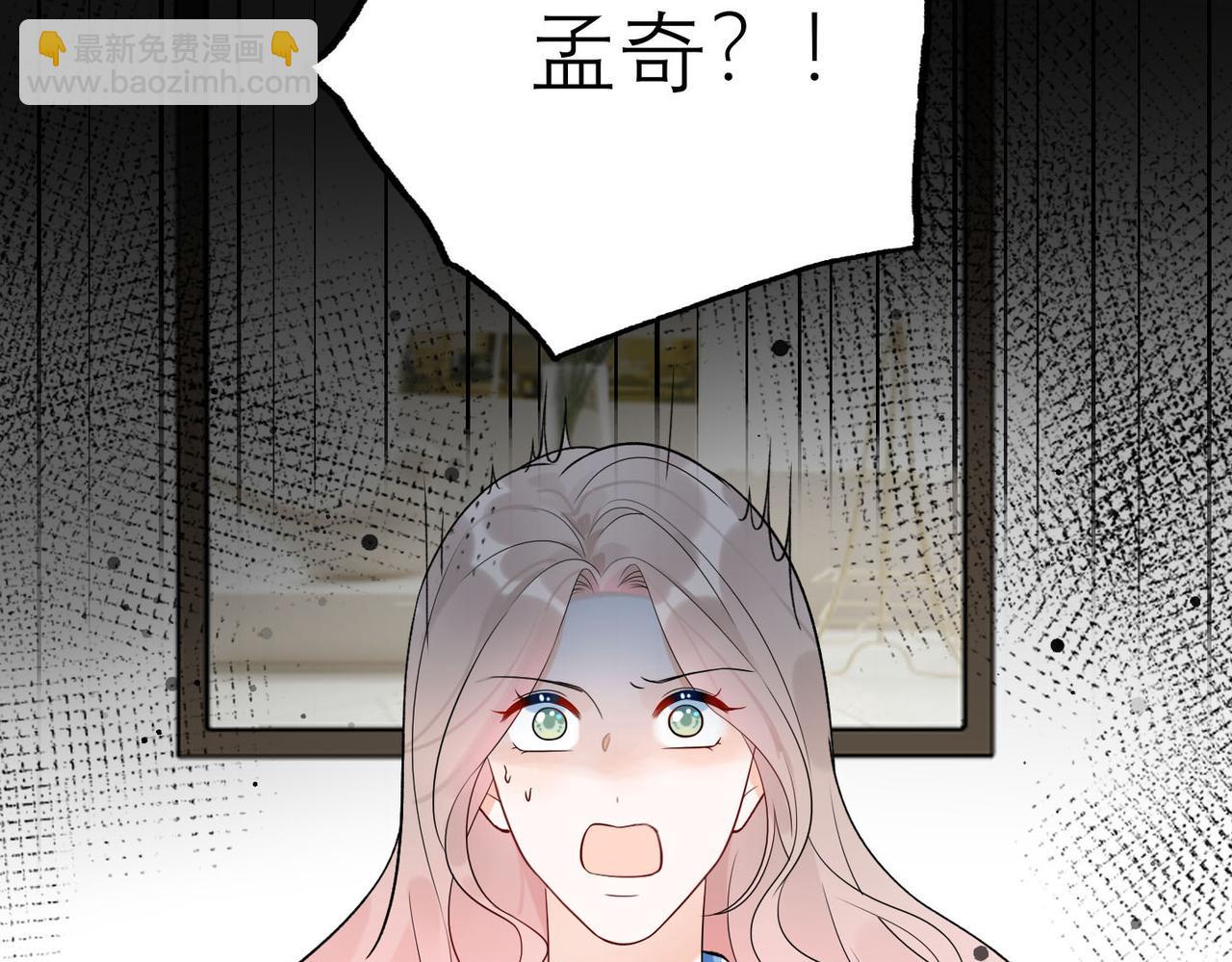 第79话 小三竟当面挑衅？(1/3)-第91话