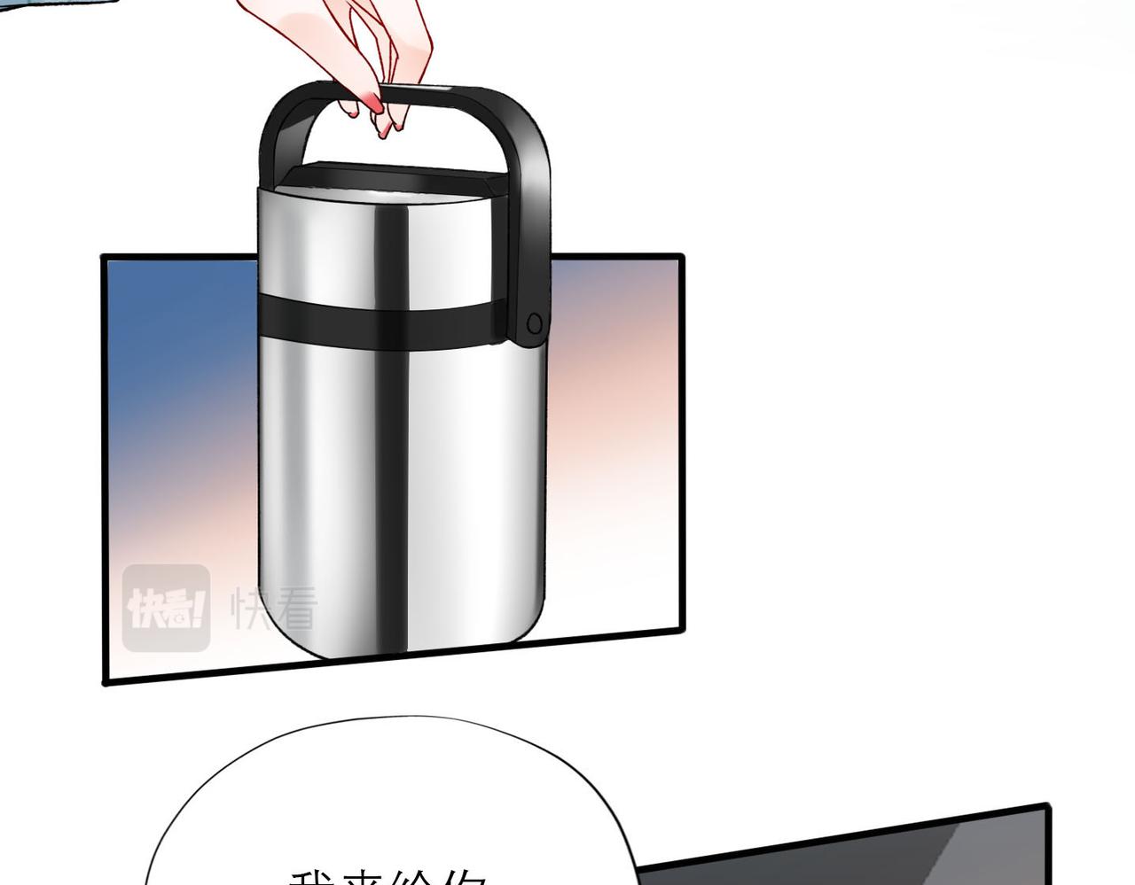 第79话 小三竟当面挑衅？(1/3)-第91话