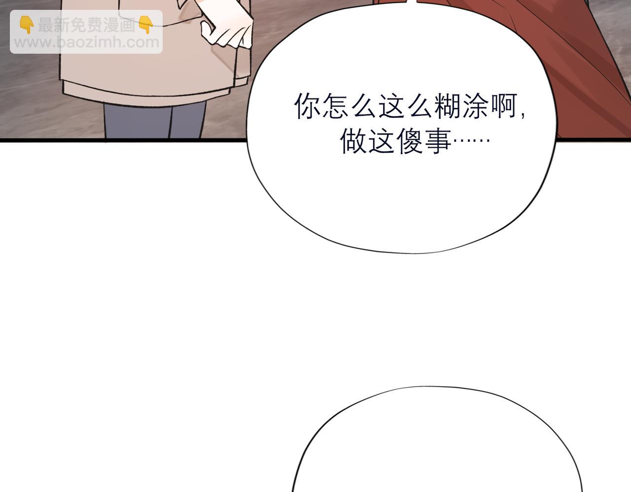 第82话  悬崖勒马(1/3)-第123话