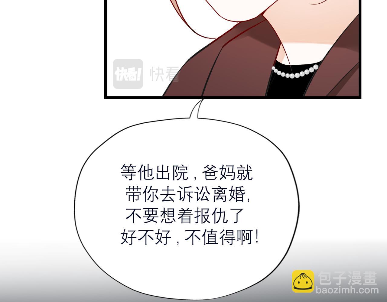 第82话  悬崖勒马(1/3)-第123话