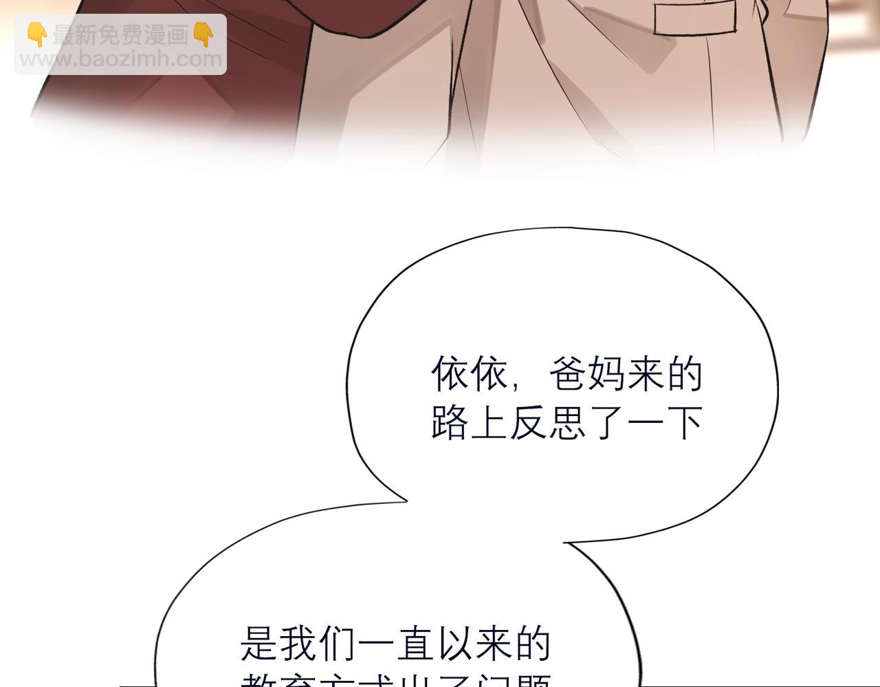 第82话  悬崖勒马(1/3)-第123话