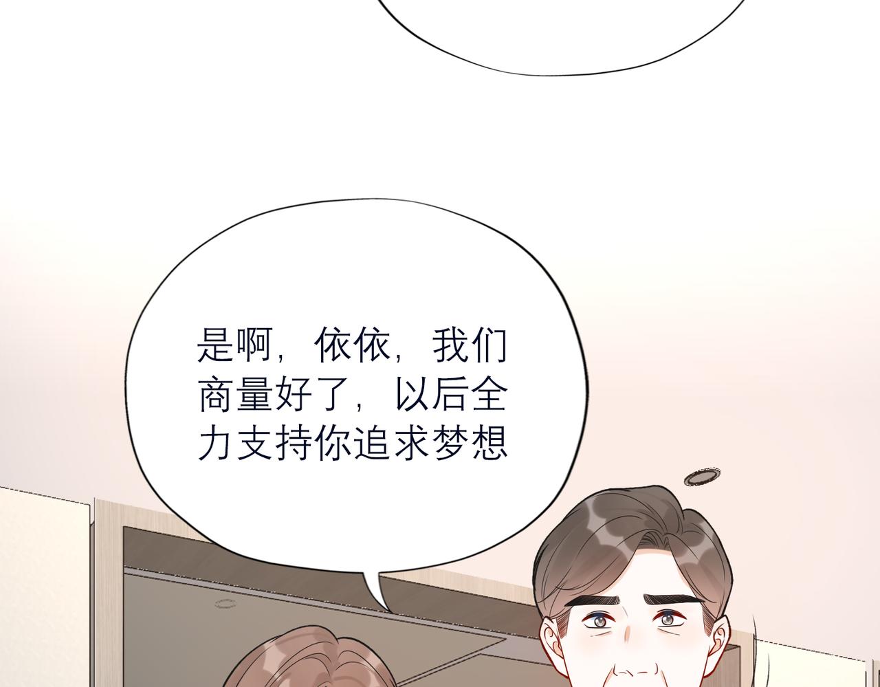 第82话  悬崖勒马(1/3)-第123话