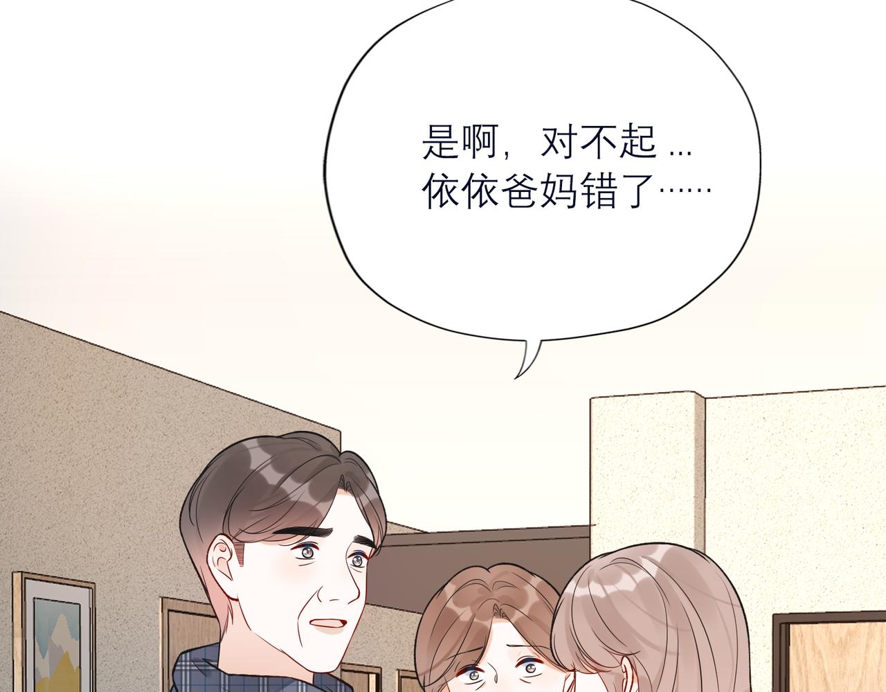 第82话  悬崖勒马(1/3)-第123话