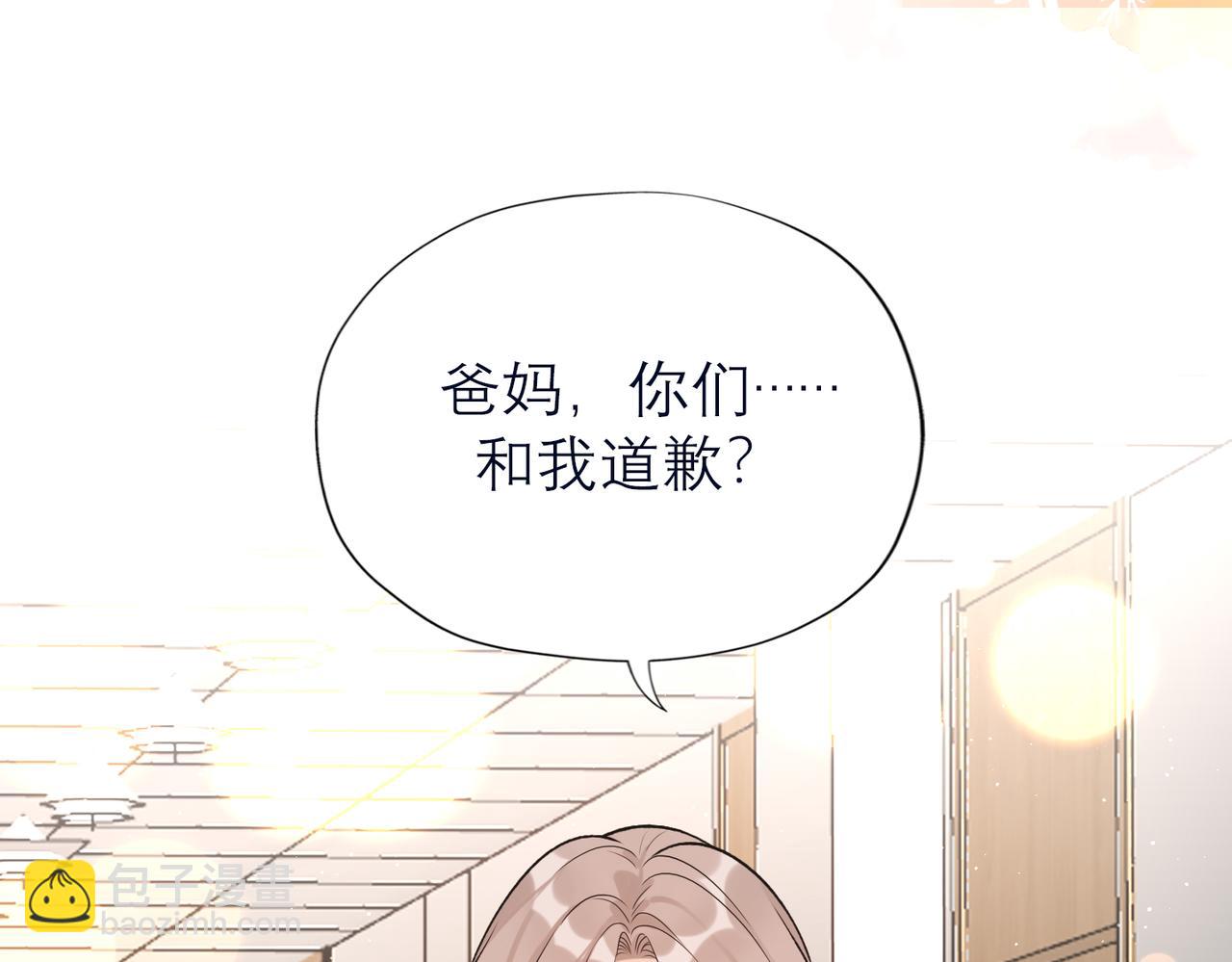 第82话  悬崖勒马(1/3)-第123话