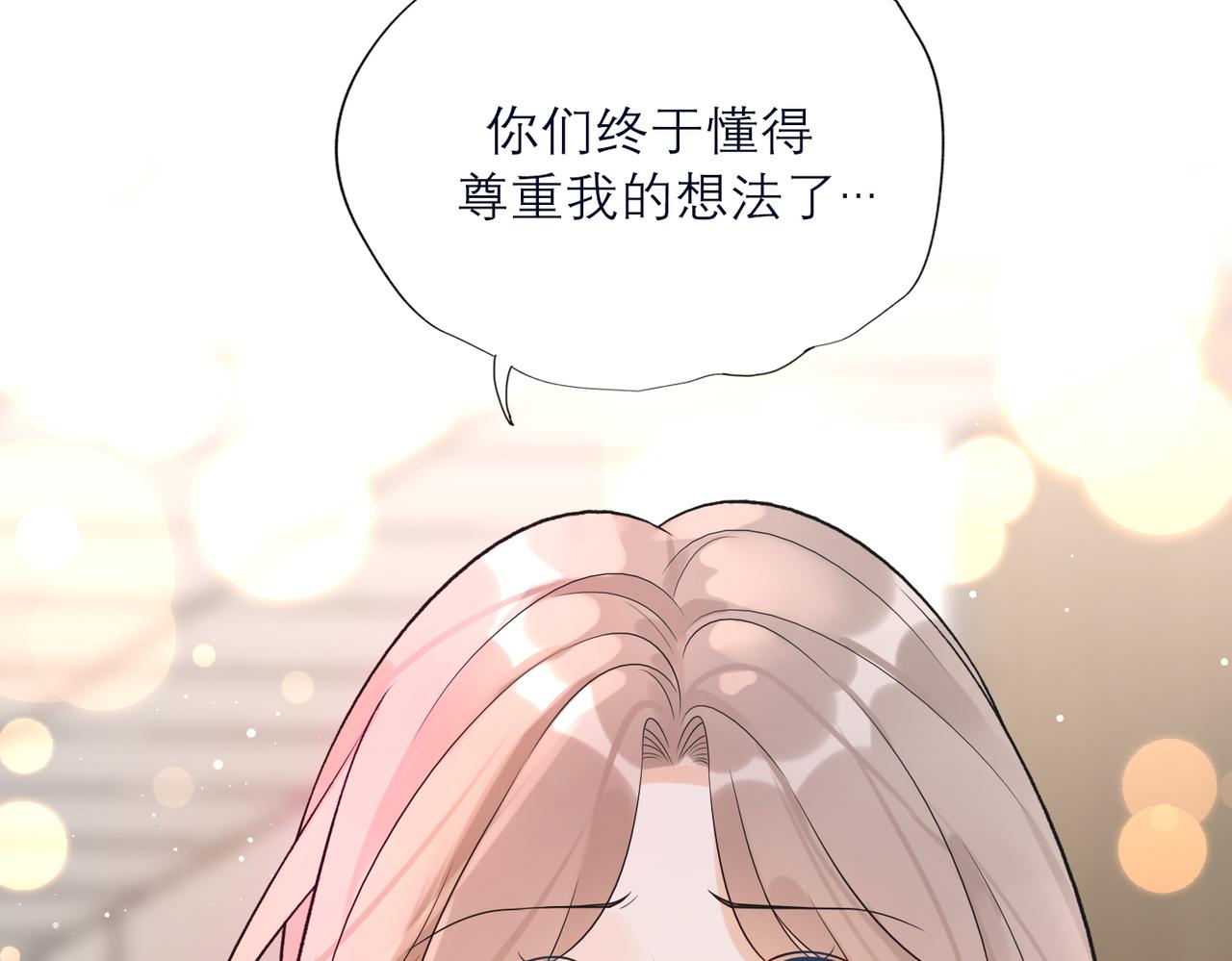 第82话  悬崖勒马(1/3)-第123话