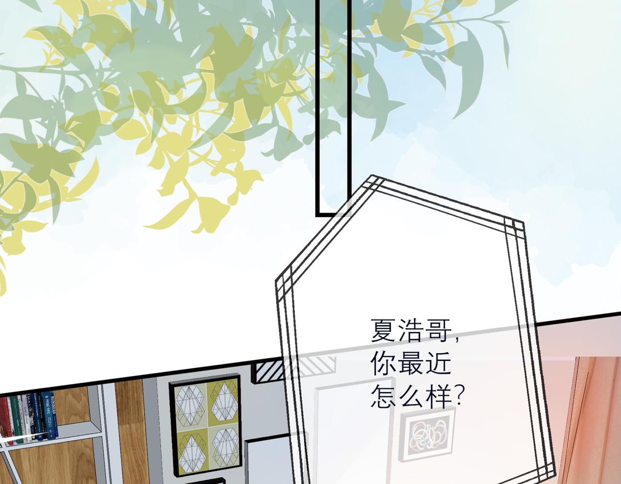 第82话  悬崖勒马(1/3)-第123话