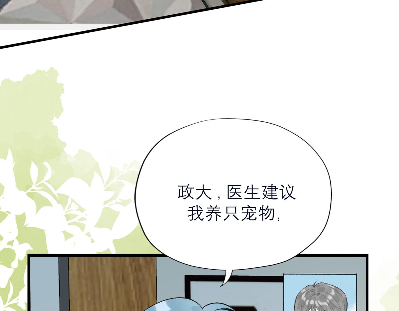 第82话  悬崖勒马(1/3)-第123话