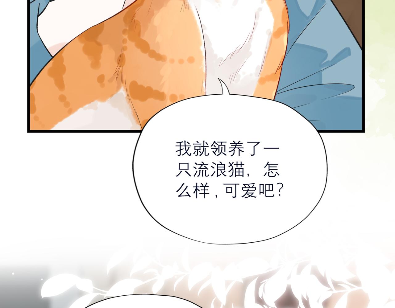 第82话  悬崖勒马(1/3)-第123话