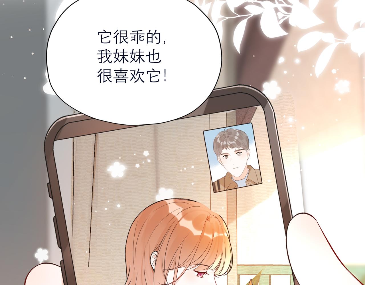 第82话  悬崖勒马(1/3)-第123话