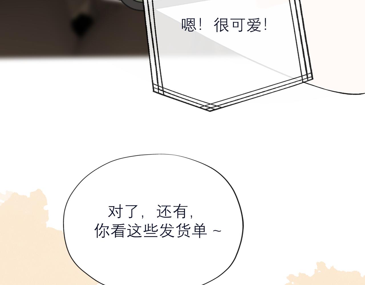 第82话  悬崖勒马(1/3)-第123话