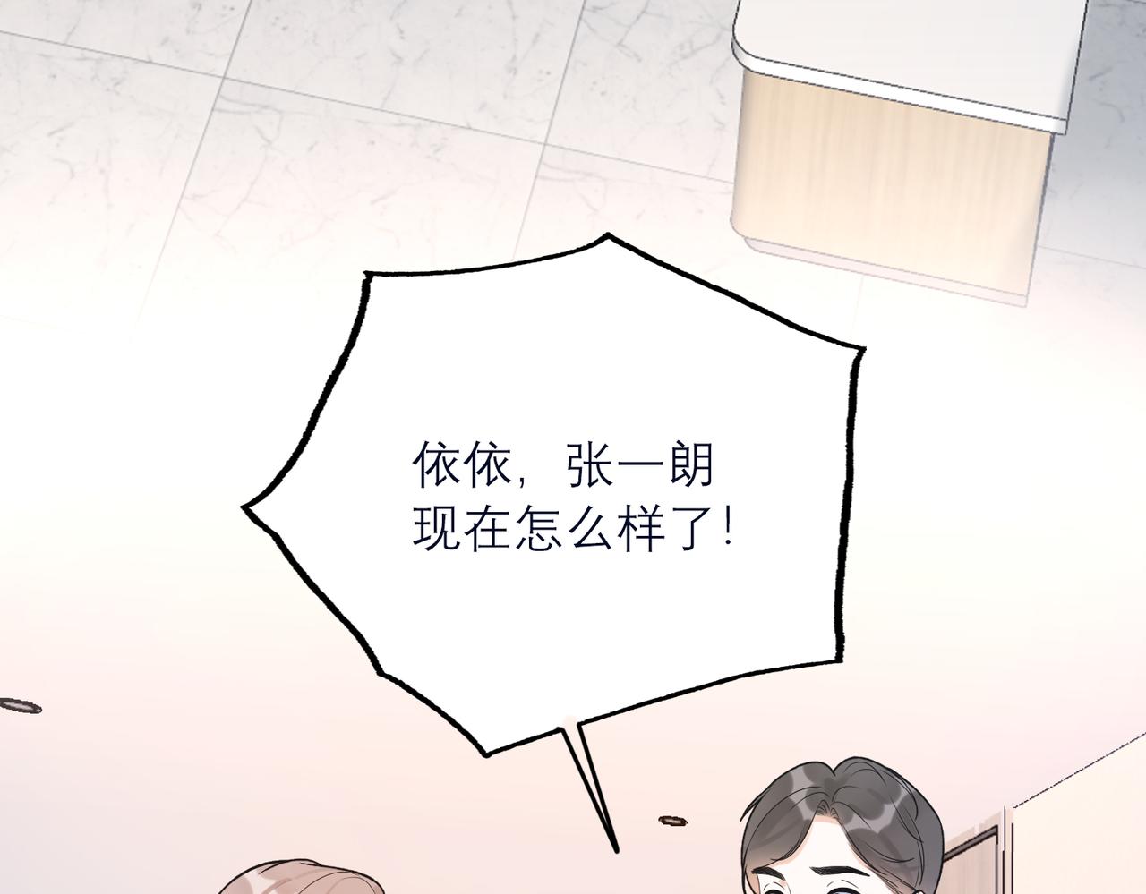 第82话  悬崖勒马(1/3)-第123话