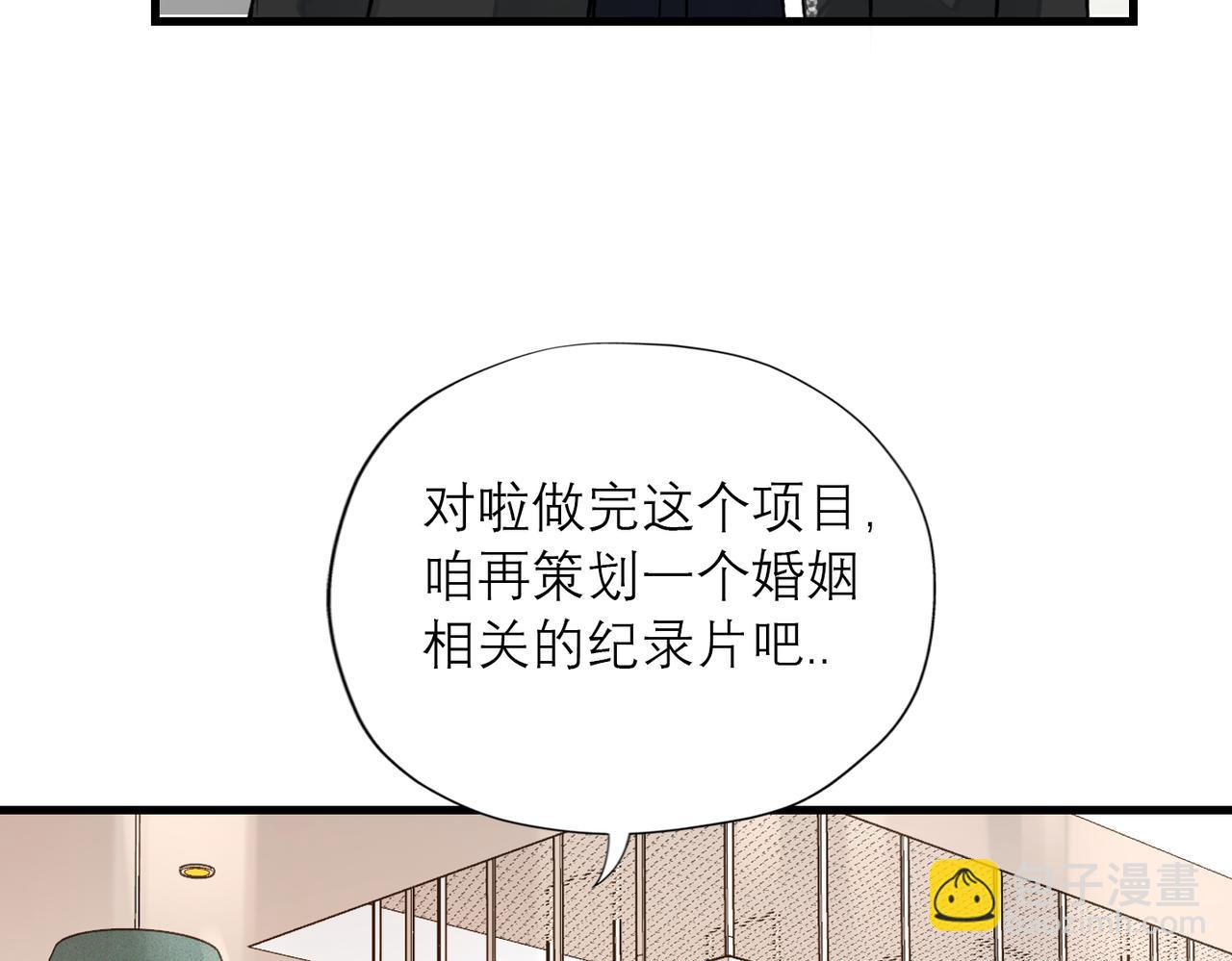 最终话 做自己的好女孩(1/3)-第125话