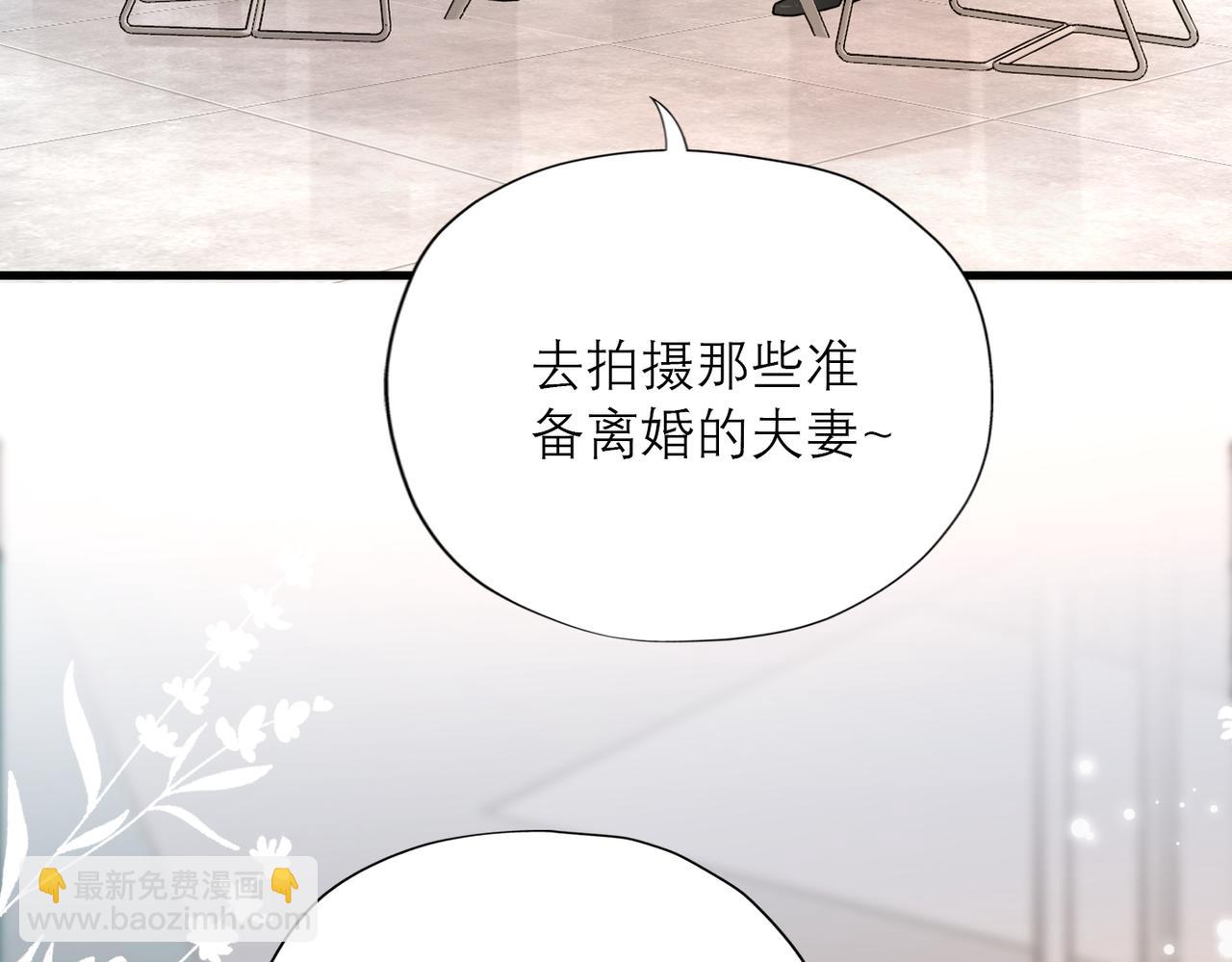 最终话 做自己的好女孩(1/3)-第125话