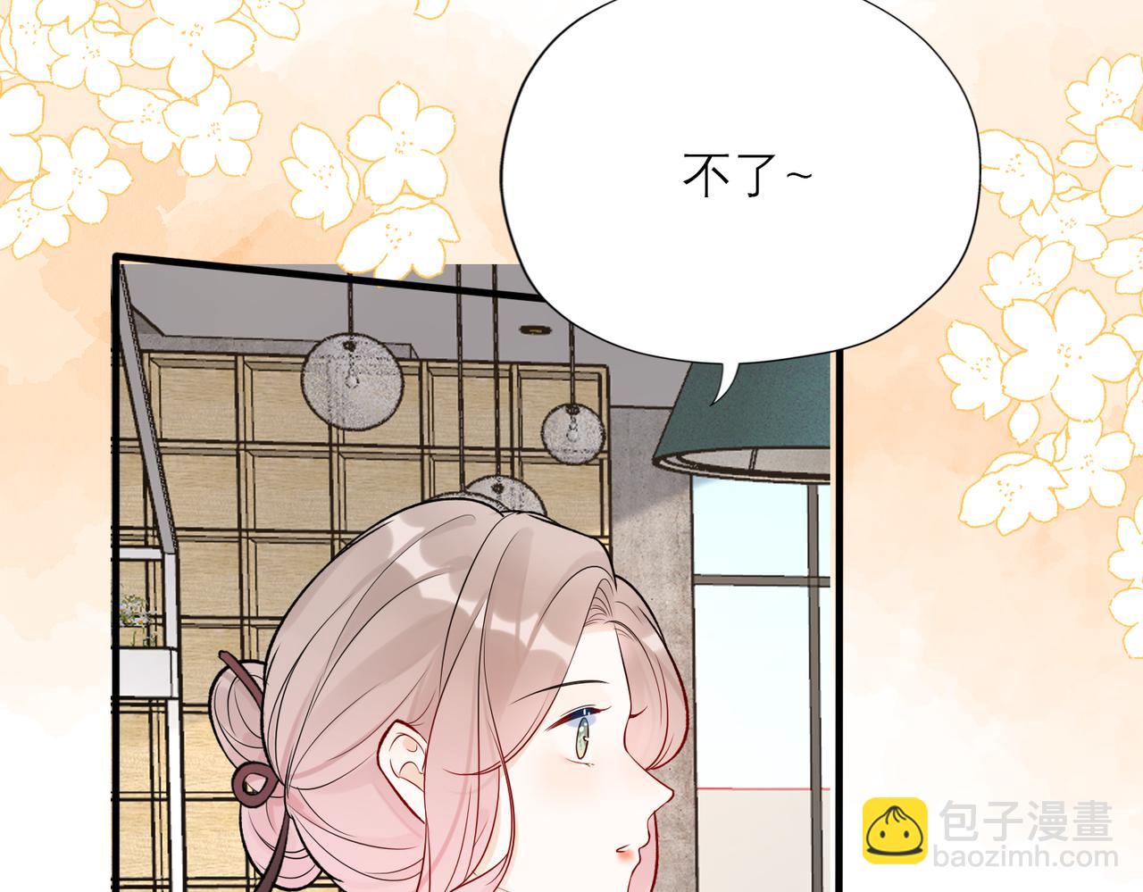 最终话 做自己的好女孩(1/3)-第125话