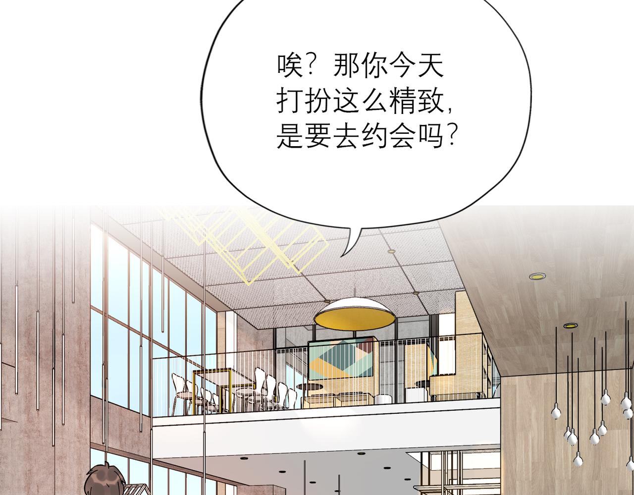 最终话 做自己的好女孩(1/3)-第125话