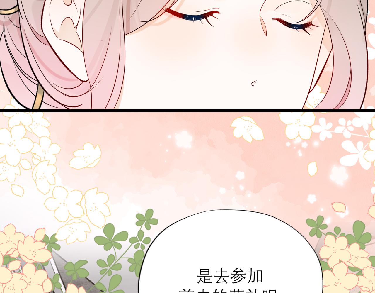 最终话 做自己的好女孩(1/3)-第125话