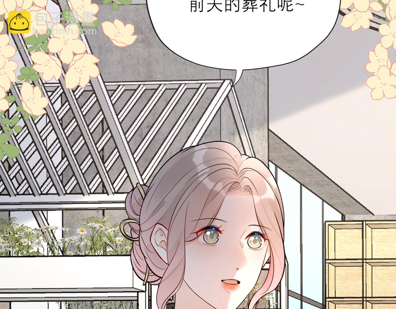 最终话 做自己的好女孩(1/3)-第125话