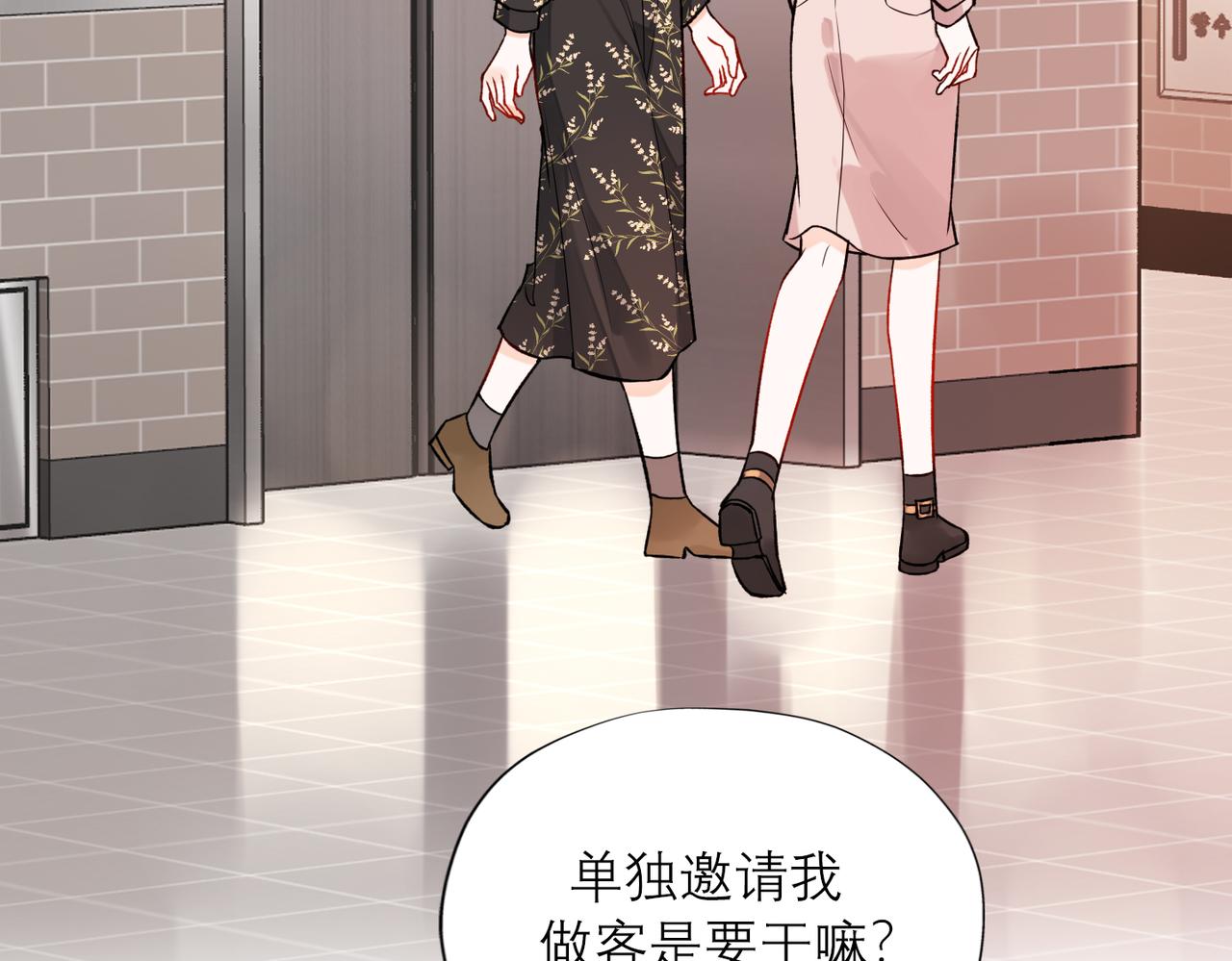 最终话 做自己的好女孩(1/3)-第125话