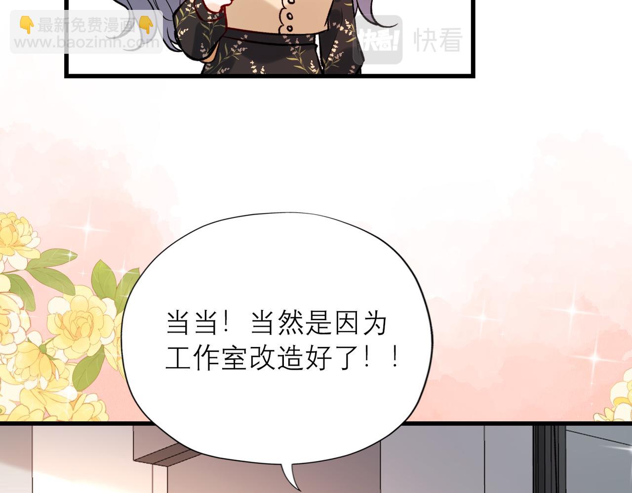 最终话 做自己的好女孩(1/3)-第125话