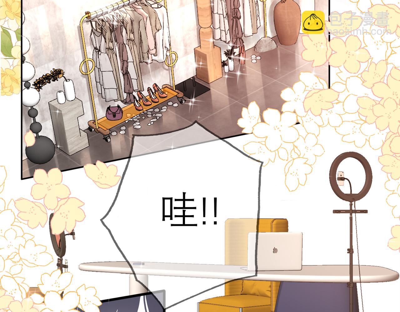 最终话 做自己的好女孩(1/3)-第125话