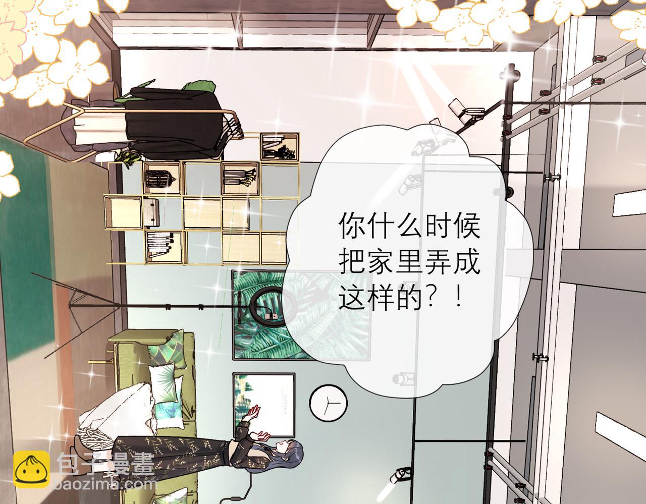 最终话 做自己的好女孩(1/3)-第125话