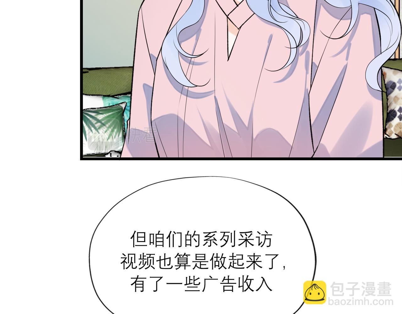最终话 做自己的好女孩(1/3)-第125话